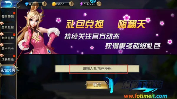 ����֮��(ħ��ð������)