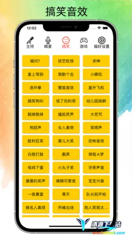 私人笑声(音效剪辑工具) 私人笑声(音效剪辑工具)