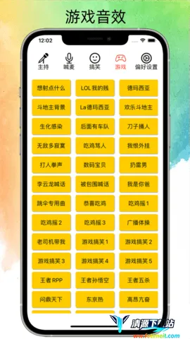 私人笑声(音效剪辑工具) 私人笑声(音效剪辑工具)