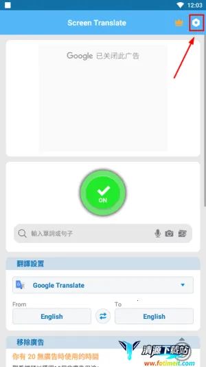 屏幕自动翻译器2026下载安装 屏幕自动翻译器2026下载安装
