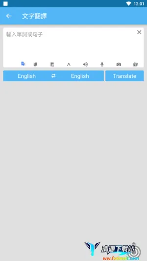 屏幕自动翻译器2026下载安装 屏幕自动翻译器2026下载安装