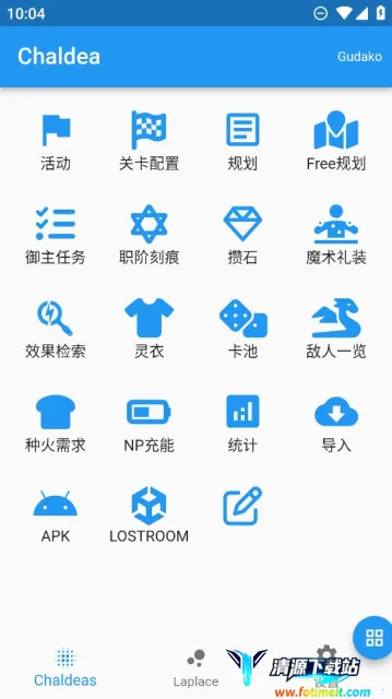 Chaldea2026�ٷ����°汾