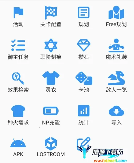 Chaldea2026�ٷ����°汾