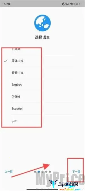 Chaldea2026�ٷ����°汾