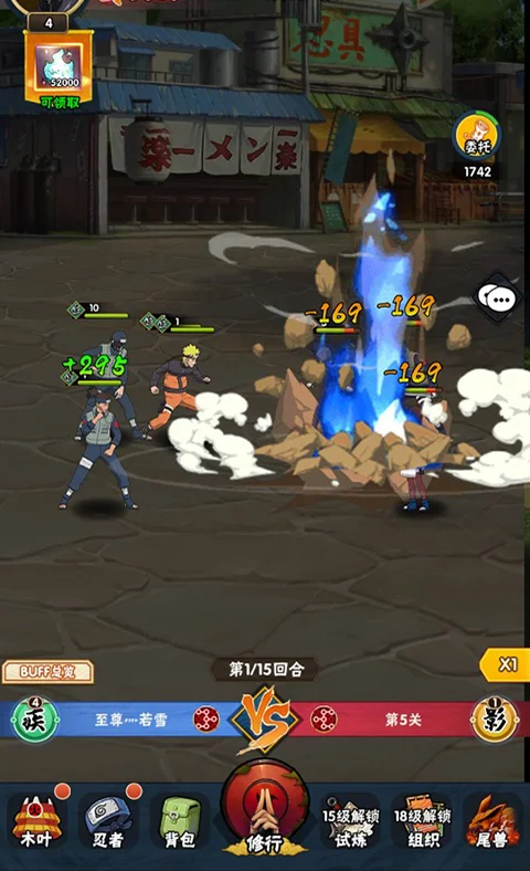 侍忍者最新手机版 侍忍者最新手机版