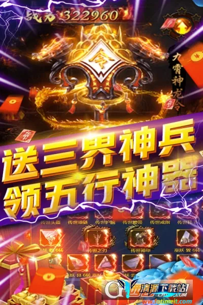 侍忍者最新手机版 侍忍者最新手机版