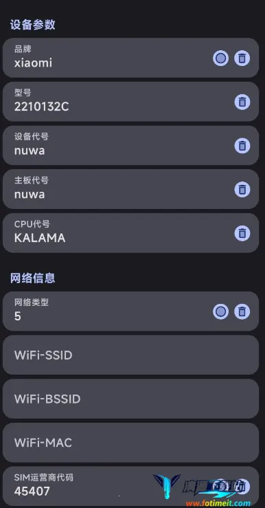 guise无root激活版2026官方正版 guise无root激活版2026官方正版