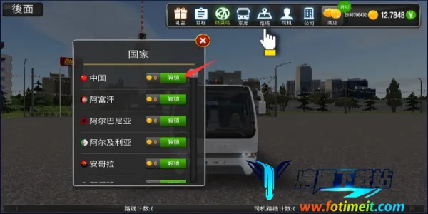 公交车模拟器2026官方正版 公交车模拟器2026官方正版