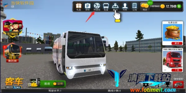 公交车模拟器2026官方正版 公交车模拟器2026官方正版