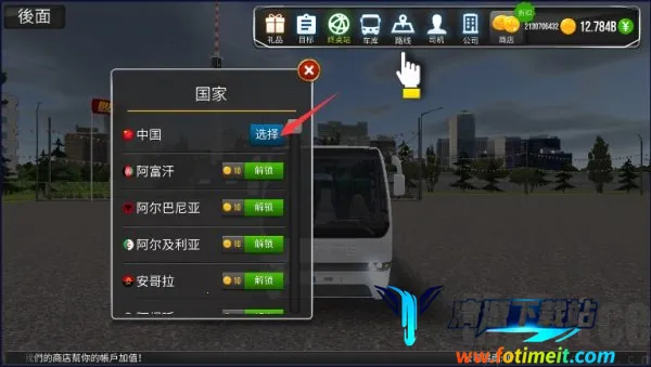 公交车模拟器2026官方正版 公交车模拟器2026官方正版