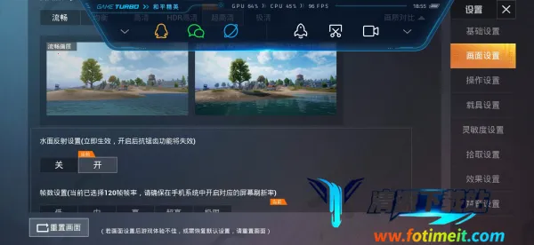 比例助手平板视野安卓版手机版 比例助手平板视野安卓版手机版