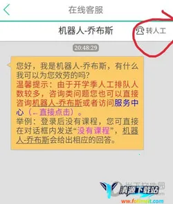 浙里办最新手机版 浙里办最新手机版