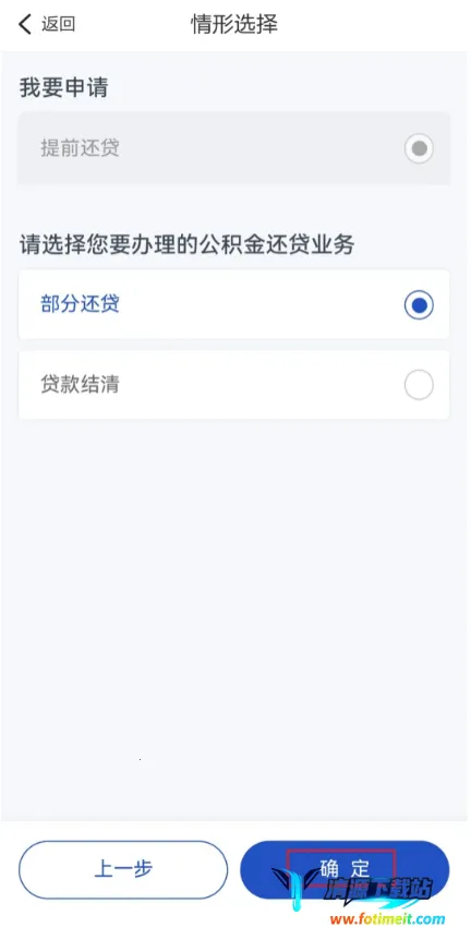 浙里办最新手机版 浙里办最新手机版