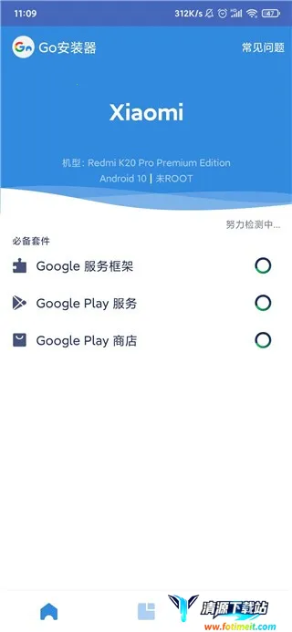 �ȸ��������������ֻ���