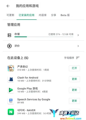 �ȸ��������������ֻ���