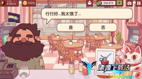 �ɿڵ�����(�����꾭Ӫ��Ϸ)