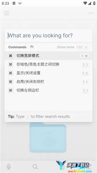 Logseq(�ʼǹ���)