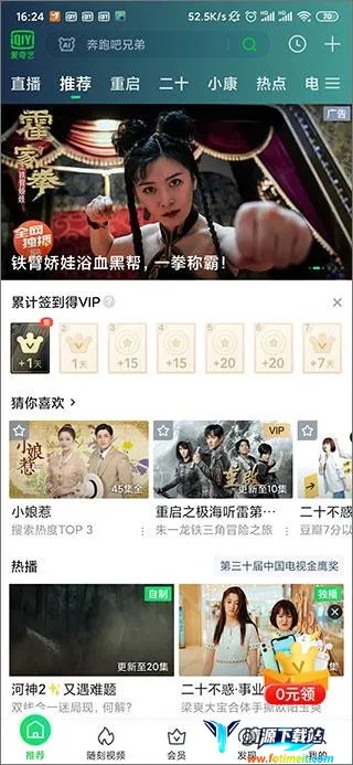 �����հ�׿���ֻ���