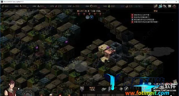 太吾绘卷(太吾绘卷修改器) 太吾绘卷(太吾绘卷修改器)