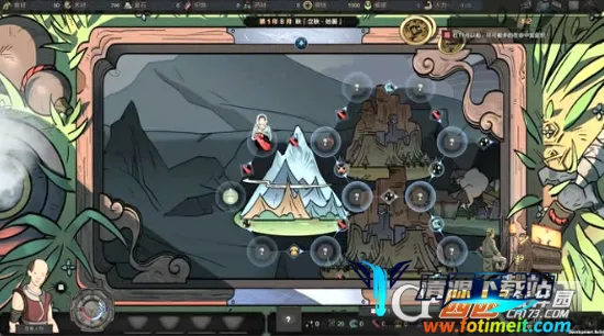 太吾绘卷(太吾绘卷修改器) 太吾绘卷(太吾绘卷修改器)