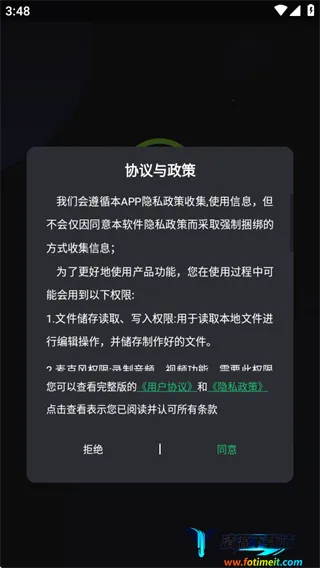 音乐剪辑助手最新手机版 音乐剪辑助手最新手机版