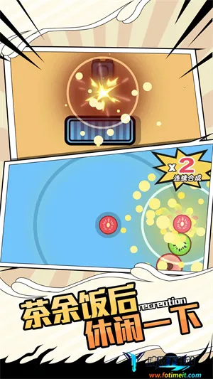 双人大战2026最新版本 双人大战2026最新版本