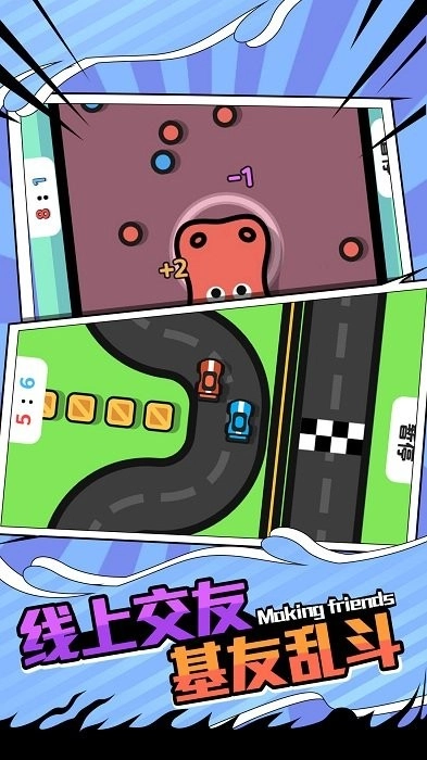 双人大战2026最新版本 双人大战2026最新版本