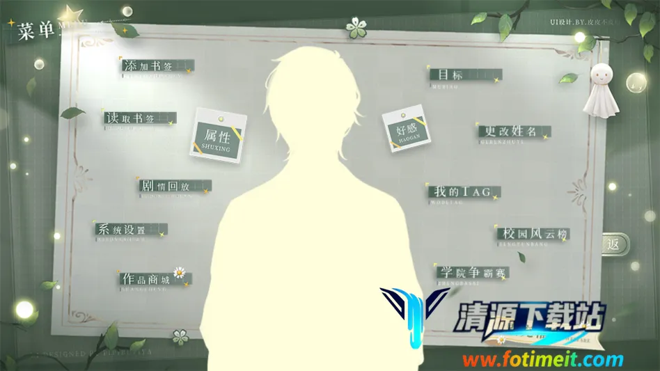 ѧ������ָ��2����(У԰������Ϸ)