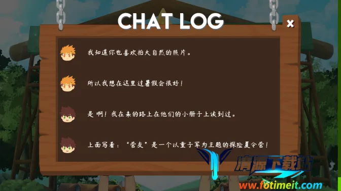 CampBuddy2026官方最新版本 CampBuddy2026官方最新版本