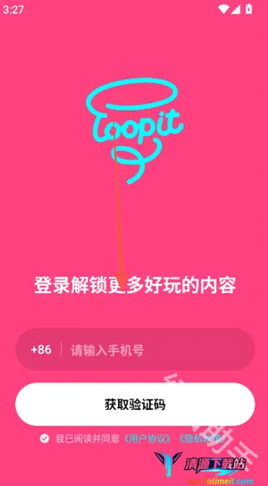 Loopit2026官方正版 Loopit2026官方正版