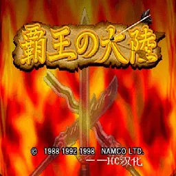 FC������½2(��׿ս��������Ϸ)