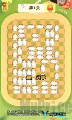 ��������(�ȳ�����С��Ϸ)