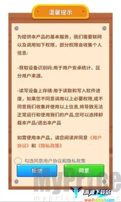 ��������(�ȳ�����С��Ϸ)