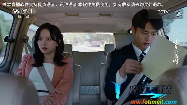 �׻�TV(����ֱ������)