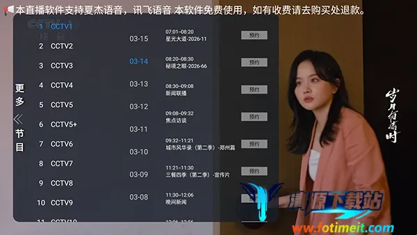 �׻�TV(����ֱ������)