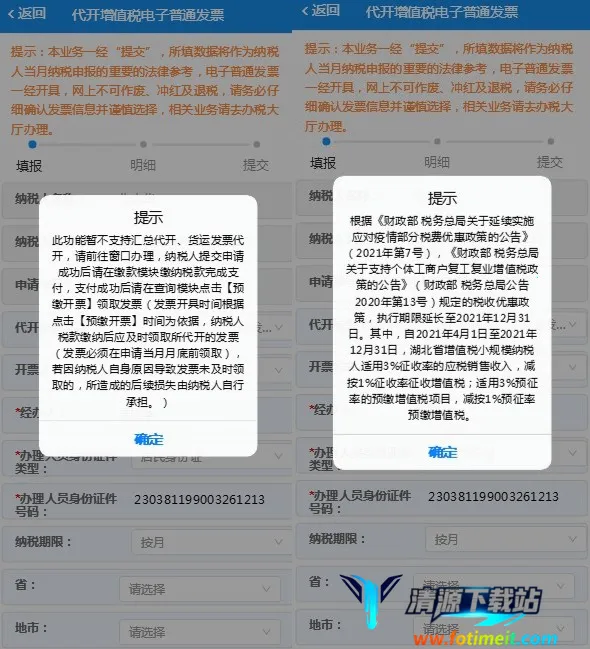 ����˰��ְ�׿���ֻ���