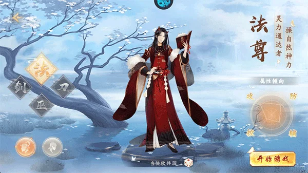 天神大战2026下载安装 天神大战2026下载安装