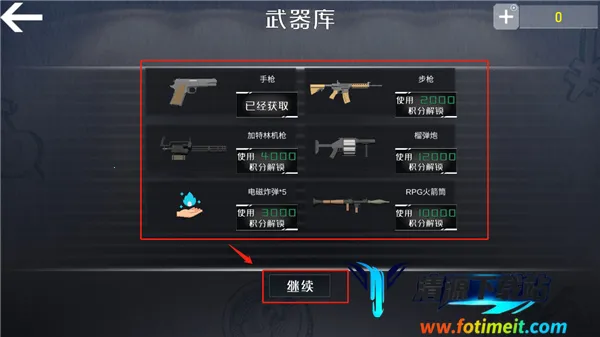 ����˹С�𳵱�����ʼ(�ֲ�ð����Ϸ)