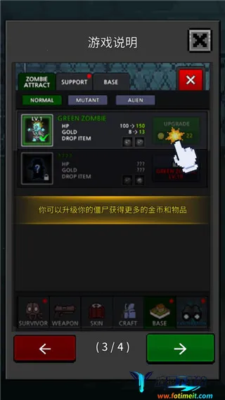 GrowSurvivor(ĩ�����������Ϸ)