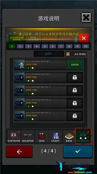 GrowSurvivor(ĩ�����������Ϸ)