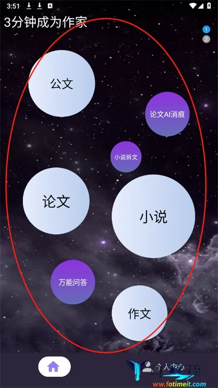 ����̽��(AIд������)