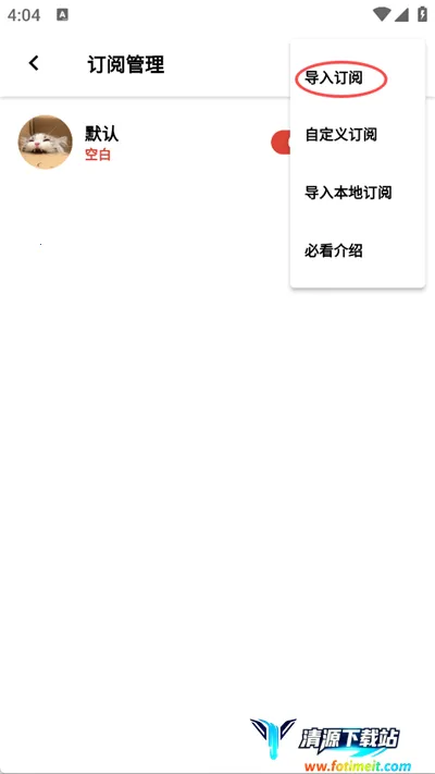奶瓶视频2026最新版本 奶瓶视频2026最新版本