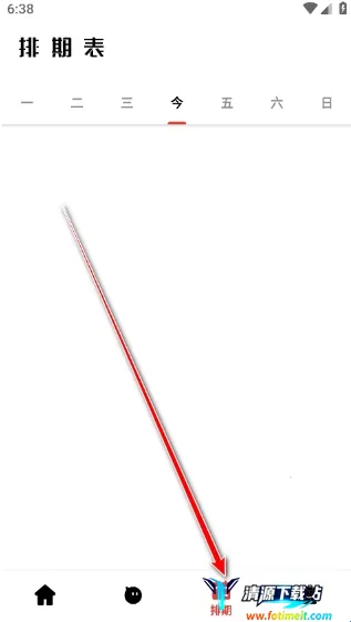 奶瓶视频2026最新版本 奶瓶视频2026最新版本