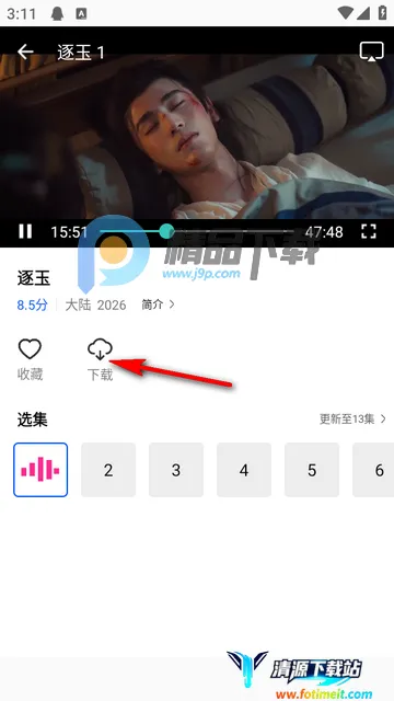 奶瓶视频2026最新版本 奶瓶视频2026最新版本