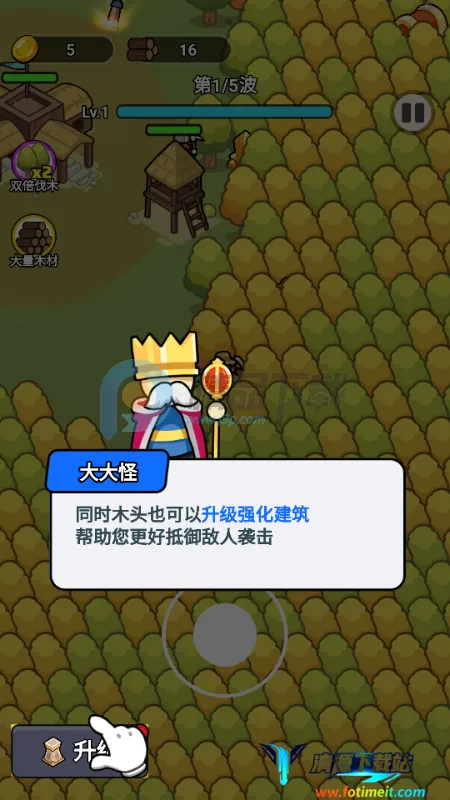 一守到底(末日生存防守游戏) 一守到底(末日生存防守游戏)