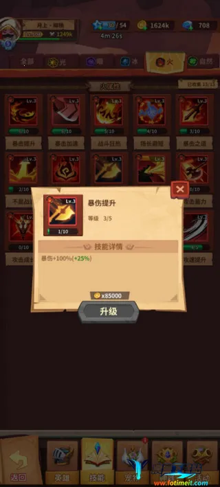 ����ս��(���Ŵ�����Ϸ)