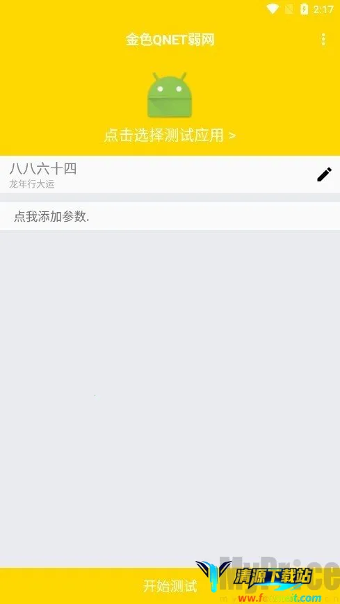 ��������QNET(�����������)