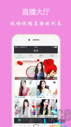 月舞直播安卓版手机版 月舞直播安卓版手机版