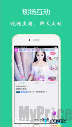 月舞直播安卓版手机版 月舞直播安卓版手机版