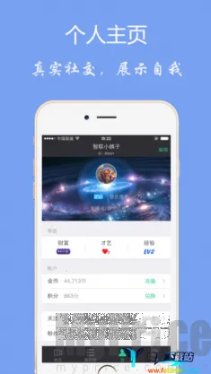 月舞直播安卓版手机版 月舞直播安卓版手机版